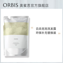 ORBIS Omith Cloud Comfort Shuffle Shampoo (replacement clothing) 480ml