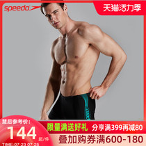 Speedo swimming trunks mens anti-embarrassment professional training boxer swimming trunks Large size anti-chlorine quick-drying hot spring swimsuit men