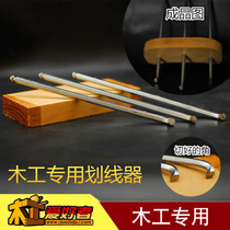 Simple European manual parallel multi-function woodworking scriber line Lezi material Lezi material woodworking tools