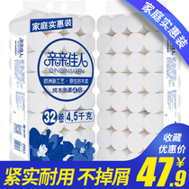 Paper towel roll paper coreless toilet paper home big roll toilet paper toilet paper towel student dormitory