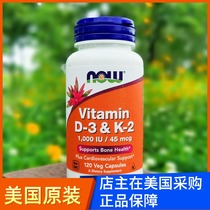 In Stock NOW Foods Noor Vitamin D3 K2 1000IU 45 micrograms 120 Tablets Bone Density