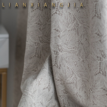 Simple Nordic living room bedroom high precision jacquard curtain thickened French light luxury lace curtain corner window blackout