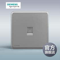 Siemens switch socket Lingyun series silver gray super five computer network cable single port panel official flagship store