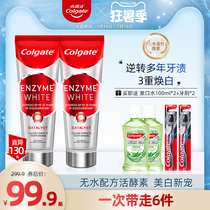 Colgate active enzyme anhydrous imported whitening toothpaste to remove yellow tooth stains Smoke stains brighten white teeth and fresh breath