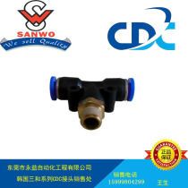 Korea Triple-and Series CDC Connector QWT10-01 QWT10-02 QWT10-03 QWT10-04