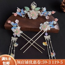 Super Xian Hanfu Headwear Hair Crown Ancient Hair Hairpin Step Shake Ancient Style Ancient Dress Hair Accessories Tassel Shake Hairpin Ancient Clothing Accessories