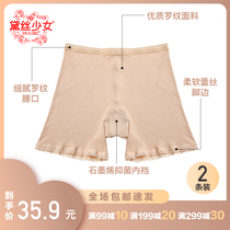 2 pieces of Daisy teenage girls underpants safety pants thread Modale uncurled graphene Bacteriostatic Crotch Shorts Woman