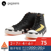 gxgjeans mens autumn new youth men casual shoes street color high-top shoes hipster JY150410E