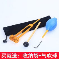 Professional ear pick tuning fork set Ear blow ear hair Household medical tools Ear shock ear pick ear clip town
