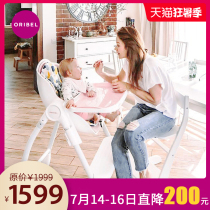 Oribel Childrens dining chair Household dining chair Foldable baby dining table chair Multi-function dining chair High-value gift