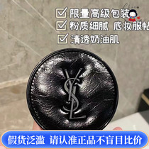 Spot YSL St. Lauren 2022 New Black NiKi Leather Pad Dry Leather Pad Savior Hydrophoton Muscle b10#b20