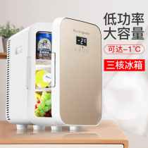 Mini Small Fridge Hostel Small Home Poop Style On-board Refrigerator Car Home Made of cold and warm box