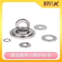 Spot 304 stainless steel national standard GB 97 standard flat pad specifications M2 to M33 complete