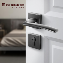 Famous door silent door lock Indoor bedroom room household lock Nordic modern black door lock Wooden door handle lock