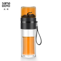 Tea separation Tea Cup double-layer heat-resistant portable glass for men and women portable hand cup filter water Cup