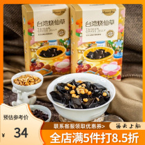 Taiwan burning fairy grass ready-to-eat whole box of 6 boxes of milk tea box black jelly peanut red beans farther maneekim