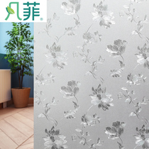 Glue-free window glass sticker toilet toilet anti-peep privacy film transparent opaque shading matte film