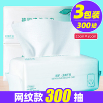 300 smoking baby children cotton soft towel newborn baby dry wet towel dual-use hand fart special washing face pure cotton thickening