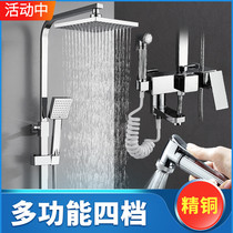Bathroom shower shower set home intelligent constant temperature all copper large nozzle pressurized rain bath