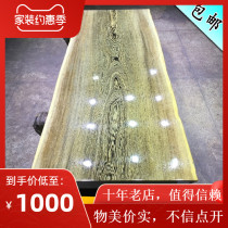 African chicken wing Wood large board solid wood rectangular board table mahogany tea table original wood painting table natural one desk desk desk