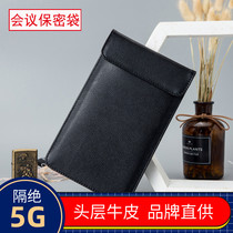 ZHIYOAN Zhiyuan Shielding Signal Bag Mobile Phone Network 5G Isolation Pregnant Women Radiation-Proof Metal Fiber Isolation