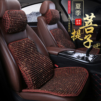 Bodhi wooden beads summer car seat cushion without backrest Weilai ES6ES8 Xiaopeng P7G3 ideal ONE summer cool cushion