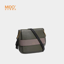 MIDO fashion Joker bag 2021 New Tide fashion first layer cowhide leather bag shoulder crossbody leather Women bag