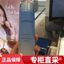 Qingkura Korea Lanzhi Reservoir Condensed Muscle Clear And Nourishing and Skin Lotion Facial Cream Essence