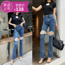 Laleg God Instrumental Break Inside Open Fork Microlao Jeans Woman 2022 Elastic Sensible Slim supermodel leg High waist towering trousers Long pants