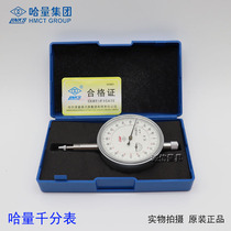 Kazakh gauge 0-1mm accuracy 0001 indication Table 8 drill shockproof micrometer gauge Hair gauge gauge