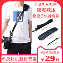 Carden single counter camera with buckle braces single anti-shock absorbing pressure shoulder strap fast shooter camera skew shoulder strap screw
