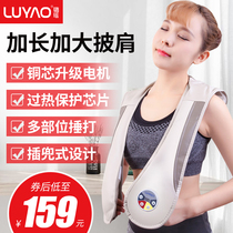 Luyao cervical vertebra massager shawl neck and shoulder thumping back shoulder home neck massage shoulder strap beating hammer Electric