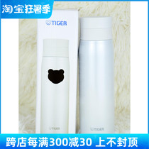 Japan Buy Tiger Tiger Card Portable Stainless Steel Insulated Cup Cup Lid High Quality Beijing Spot