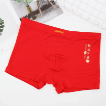 Langben mens wedding underwear Modal red shorts pants boxer shorts Mid-waist U-convex