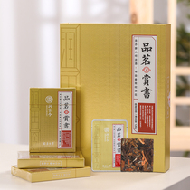 Dried Orange Peel White Tea Fu Tripod White Tea 2016 Tribute Brow New Will Dried Orange Peel Old White Tea Cake Tea Cake Dry Tea Gift Box