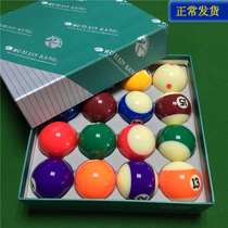 Black eight billiard ball Domestic crystal sixteen billiard ball Drop bag No 1 ball Please consult some areas