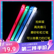 Luminous swivel pen special pen ino beginners Rainbow light pen anti-fall anti-slip frosted timbrants with red hominin