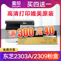 (Full 300-40) for Toshiba 2303a powder cartridge 2309a Toner 2809 toner cartridge 2303am printer cartridge t-2309CS