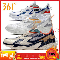 361 degree mens shoes 2021 Summer new web noodles Old daddy shoes Breathable Fashion Retro Culture Shoes 361 Mens casual shoes