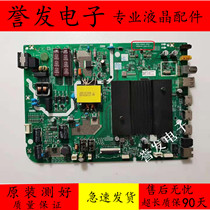 Original Panasonic TH-43GX580C TV motherboard 5851-A9S61Z-0P00 screen SDL430WY LD0