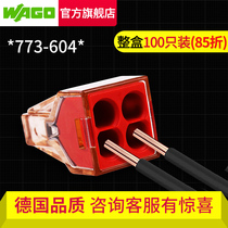 wago universal box set (100 only) terminal block 773-604 quick split line paralleler wire connector