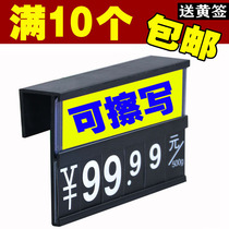 Supermarket goods fresh aquatic products chilled seafood fruits and vegetables waterproof can be scribbled labels