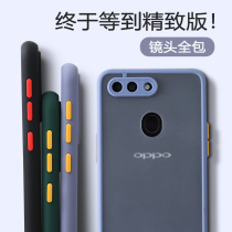 Lens all-inclusive oppor15 mobile phone case female oppor17 anti-fall protective cover r15 dream version Color Touch button silicone soft shell 0pp0r frosted hard case super personality simple man tide Net Red