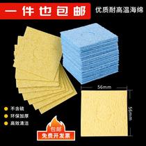 High temperature sponge High quality electric soldering iron head cleaning sponge pad thickened compression welding welding table tin removal sheet