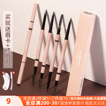 Florallia flagship store official double head extremely fine brow natural solid waterproof perspiration not easy to decolorise