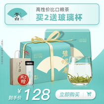 2021 New tea listed Lu Zhenghao tea green tea Mingqian first-class Dongting Biluochun Green Tea 150g traditional pack