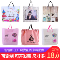 Customized Logo plastic handbag custom-made thickened clothing store shopping bag plastic bag printing bag gift bag