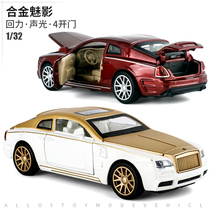 Jiaye 1:32 simulation alloy charm car back sound and light open door collection toy car mode open door back sound light