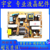 Original LGP26-09P LG 32LH20RC-TA 32LH20R-CA power board EAX55176301 11