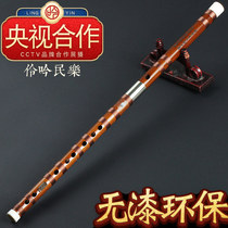 Lingyin professional performance bitter bamboo flute Musical instrument old material refined C high-grade D song Beginner entry examination grade E tune F horizontal flute